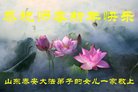 Published on 2/18/2018 ���ֹ�,ɽ���������󷨵��ӹ�ףʦ�������(33��)