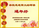 Published on 2/15/2018 ���ֹ�,��½���Ӵ󷨵��ӹ�ףʦ������(23��)