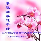 ���ֹ�,�Ĵ��󷨵��ӹ�ףʦ������(21��)