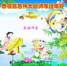 ���ֹ�,�����󷨵��ӹ�ףʦ������(18��)