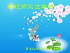 Published on 2/16/2018 ���ֹ�,��½�󷨵��ӹ�ףʦ�������(29��)
