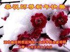 Published on 2/16/2018 ���ֹ�,��½�󷨵��ӹ�ףʦ�������(29��)