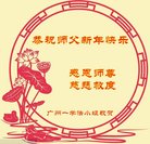 ���ֹ�,�㶫�󷨵��ӹ�ףʦ�������(31��)