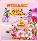 ���ֹ�,��ľ˹�󷨵��ӹ�ףʦ�������(26��)