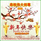 ���ֹ�,��ľ˹�󷨵��ӹ�ףʦ�������(26��)