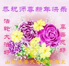 ���ֹ�,ɽ���󷨵��ӹ�ףʦ������(27��)