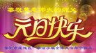 ���ֹ�,�����󷨵��ӹ�ףʦ�������(19��)