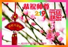 ���ֹ�,�������󷨵��ӹ�ףʦ�������(20��)