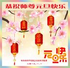 ���ֹ�,�������󷨵��ӹ�ףʦ�������(20��)