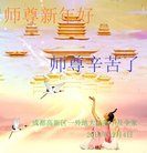 ���ֹ�,�ɶ��󷨵��ӹ�ףʦ�������(20��)