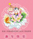 ���ֹ�,�żҿڴ󷨵��ӹ�ףʦ�������(25��)