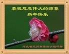 ���ֹ�,�����󷨵��ӹ�ףʦ�������(19��)