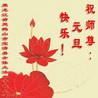 ���ֹ�,�������󷨵��ӹ�ףʦ�������(18��)