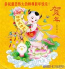 ���ֹ�,�ɶ��󷨵��ӹ�ףʦ�������(19��)