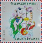 ���ֹ�,�żҿڴ󷨵��ӹ�ףʦ�������(25��)