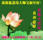 ���ֹ�,�ɶ��󷨵��ӹ�ףʦ�������(19��)