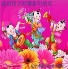 ���ֹ�,��Ϫ�󷨵��ӹ�ףʦ�������(18��)