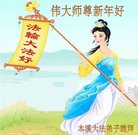 ���ֹ�,��Ϫ�󷨵��ӹ�ףʦ�������(18��)