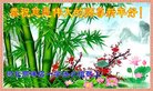 ���ֹ�,�����󷨵��ӹ�ףʦ�������(23��)