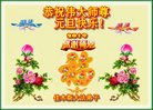 ���ֹ�,��ľ˹�󷨵��ӹ�ףʦ�������(18��)