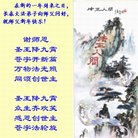 ���ֹ�,�����󷨵��ӹ�ףʦ�������(22��)