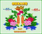 ���ֹ�,��ľ˹�󷨵��ӹ�ףʦ�������(22��)