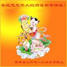 ���ֹ�,����ʡ�󷨵��ӹ�ףʦ�������(19��)