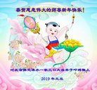 ���ֹ�,�����󷨵��ӹ�ףʦ�������(19��)