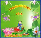 ���ֹ�,��ľ˹�󷨵��ӹ�ףʦ�������(19��)