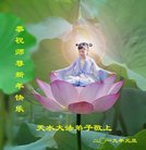 ���ֹ�,����󷨵��ӹ�ףʦ�������(19��)