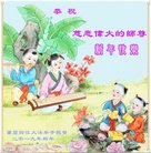 ���ֹ�,����󷨵��ӹ�ףʦ�������(20��)