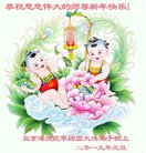 ���ֹ�,�����󷨵��ӹ�ףʦ�������(21��)