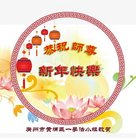 ���ֹ�,���ݴ󷨵��ӹ�ףʦ�������(20��)