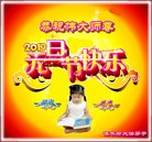 ���ֹ�,��ľ˹�󷨵��ӹ�ףʦ�������(22��)