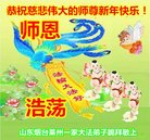 ���ֹ�,ɽ���󷨵��ӹ�ףʦ�������(19��)