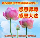 ���ֹ�,ɽ���󷨵��ӹ�ףʦ�������(19��)