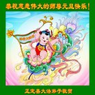 ���ֹ�,ʯ��ׯ�󷨵��ӹ�ףʦ�������(20��)