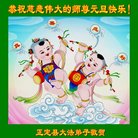 ���ֹ�,ʯ��ׯ�󷨵��ӹ�ףʦ�������(20��)