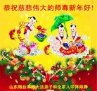 ���ֹ�,ɽ���󷨵��ӹ�ףʦ�������(26��)