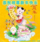 ���ֹ�,����󷨵��ӹ�ףʦ�������(20��)