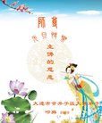 ���ֹ�,�����󷨵��ӹ�ףʦ�������(23��)