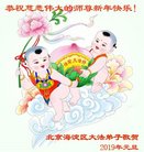 ���ֹ�,�����󷨵��ӹ�ףʦ�������(22��)