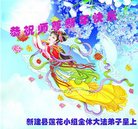 ���ֹ�,�����󷨵��ӹ�ףʦ�������(24��)