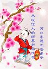 ���ֹ�,�ӱ��󷨵��ӹ�ףʦ�������(18��)