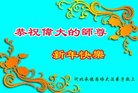 ���ֹ�,�ӱ��󷨵��ӹ�ףʦ�������(18��)