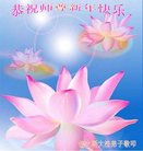 ���ֹ�,��ľ˹�󷨵��ӹ�ףʦ�������(19��)