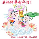 ���ֹ�,���ϴ󷨵��ӹ�ףʦ�������(24��)