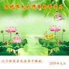 ���ֹ�,�����󷨵��ӹ�ףʦ�������(22��)