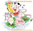 ���ֹ�,�����󷨵��ӹ�ףʦ�������(22��)