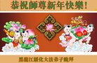 ���ֹ�,�������󷨵��ӹ�ףʦ�������(19��)